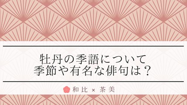 北風の季語を使った俳句は?子季語の意味や読み方を紹介